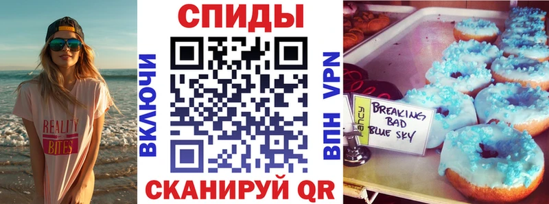 Купить закладки  Новоуральск  АМФ 97% 