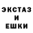 ЭКСТАЗИ MDMA Karina Beskunkina