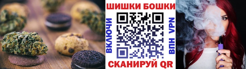 Печенье с ТГК марихуана  Купить закладки  Новоуральск 
