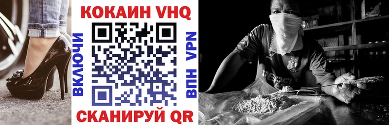 Кокаин FishScale Новоуральск