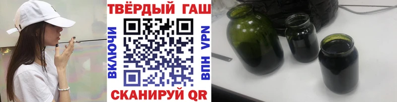 Гашиш 40% ТГК  Купить где  Новоуральск 