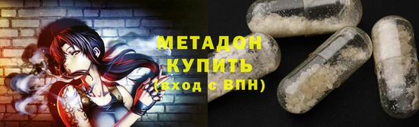 круглые Красноперекопск