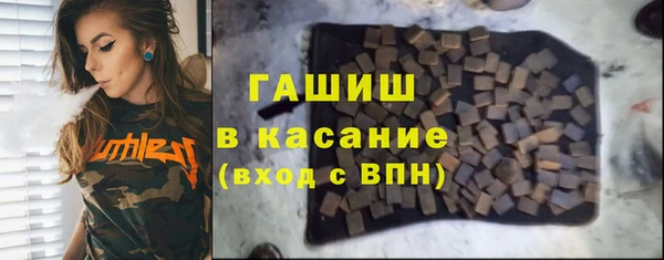 прущие крисы Куйбышев