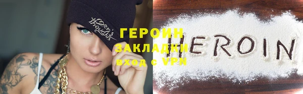 прущие крисы Куйбышев