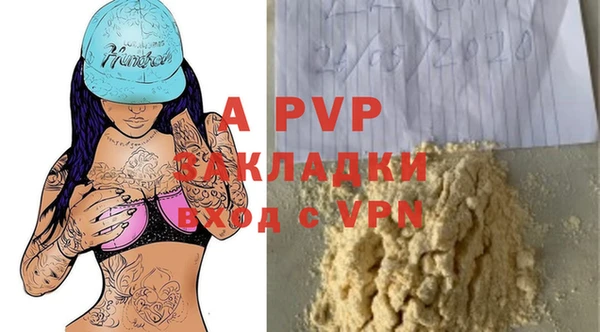 прущие крисы Куйбышев