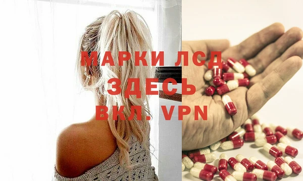 прущие крисы Куйбышев