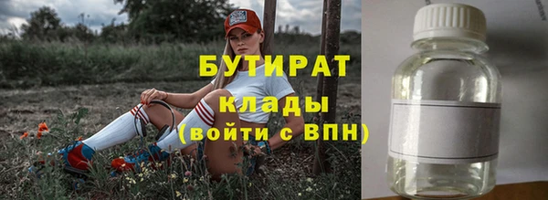 прущая мука Кукмор