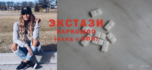 круглые Красноперекопск