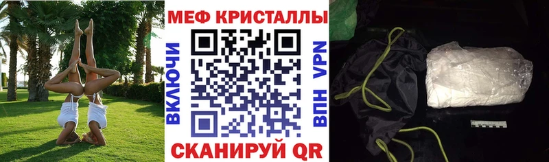 Мефедрон VHQ  Новоуральск 