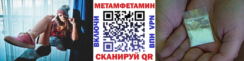 МЕТАМФЕТАМИН мет  Купить где  Новоуральск 