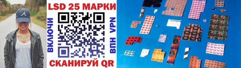 Купить  Новоуральск  Наркотические марки 1500мкг 