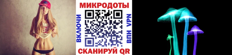 Псилоцибиновые грибы Magic Shrooms  Купить  Новоуральск 