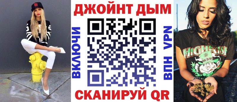 Купить где  Новоуральск  Каннабис гибрид 